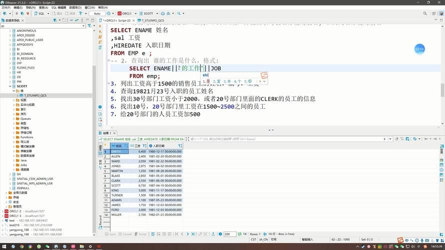 oracle免费版使用常见问题 解决方法都在这里