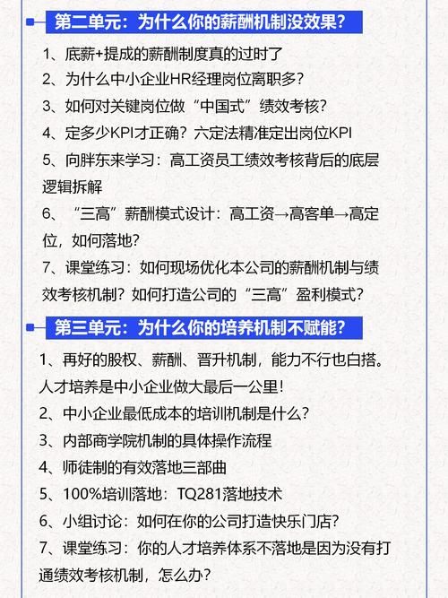 orangehrm对比其他hr软件哪个更适合中小企业使用