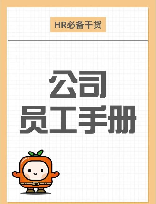 orangehrm对比其他hr软件哪个更适合中小企业使用