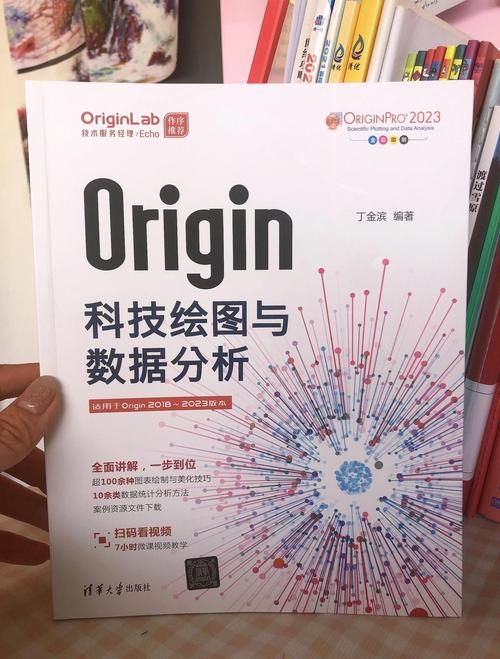origin中文常见问题解答 安装使用问题一站式解决