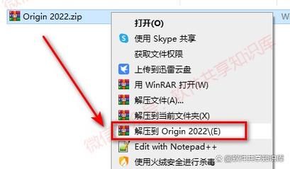 origin中文常见问题解答 安装使用问题一站式解决