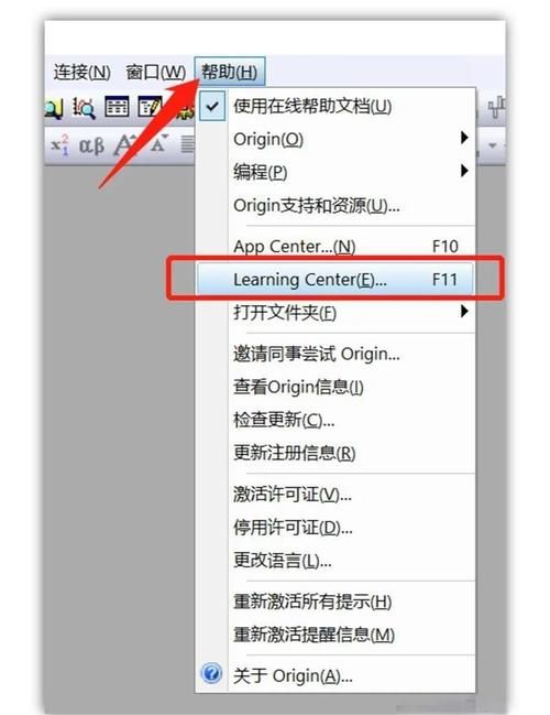 origin中文常见问题解答 安装使用问题一站式解决