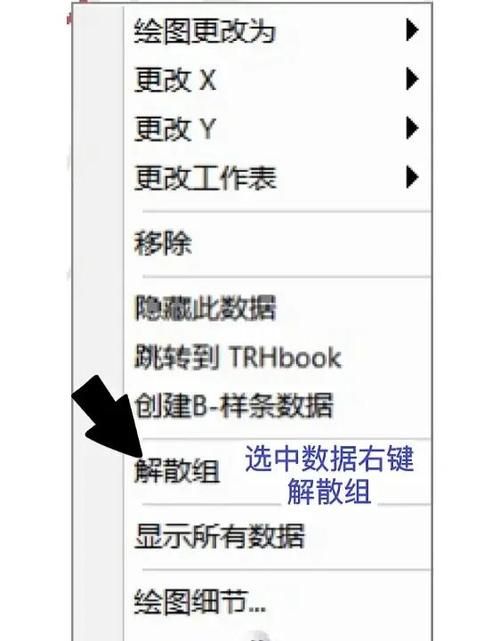 origin中文常见问题解答 安装使用问题一站式解决