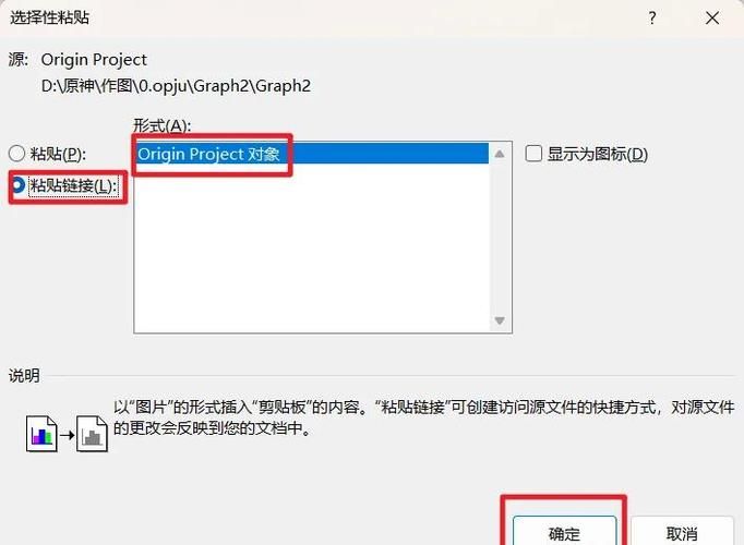 origin中文常见问题解答 安装使用问题一站式解决