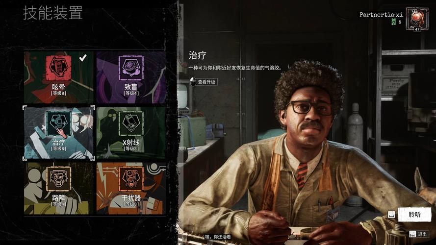 outlast逃生结局分析 三种不同结局的深层含义