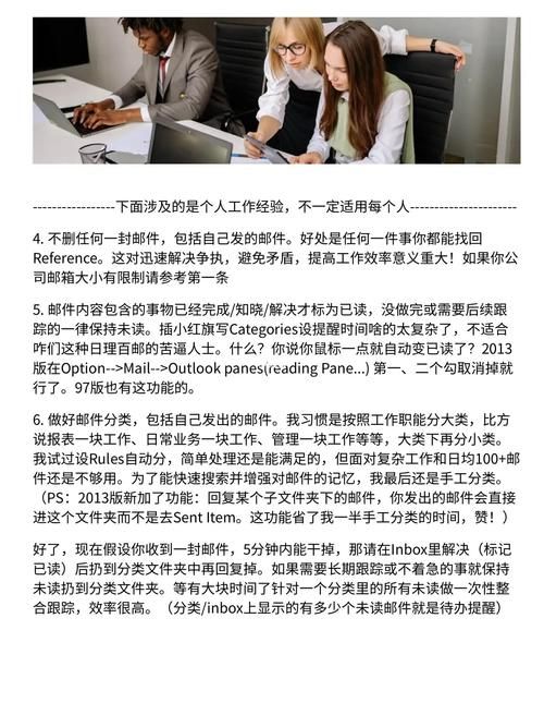 outlook密送和抄送区别 哪个更适合群发邮件