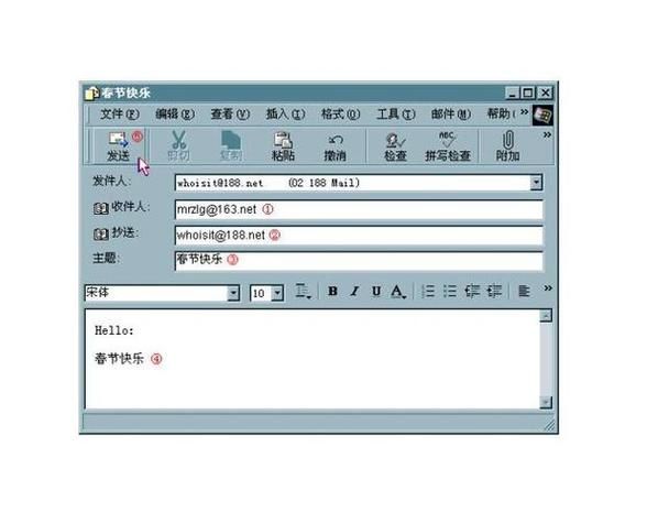 outlook密送和抄送区别 哪个更适合群发邮件