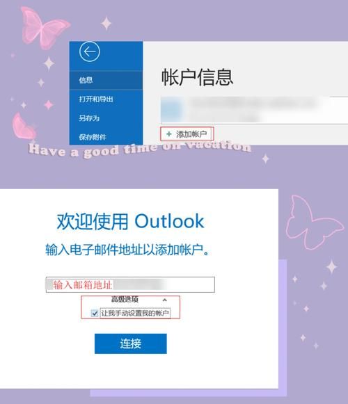 outlook密送和抄送区别 哪个更适合群发邮件