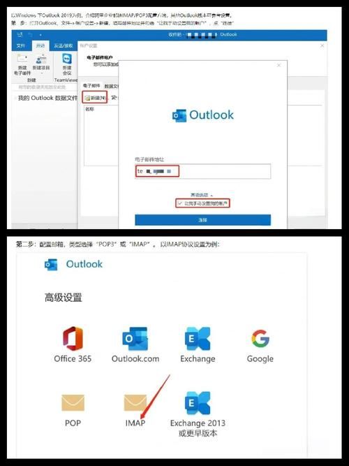 outlook密送和抄送区别 哪个更适合群发邮件