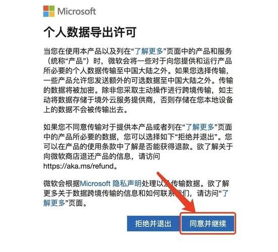 outlook密送和抄送区别 哪个更适合群发邮件
