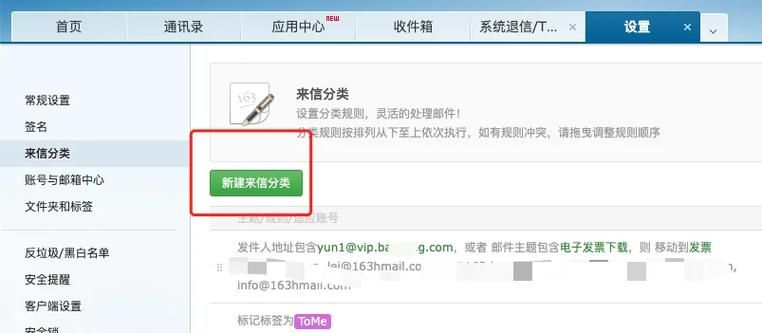 outlook密送和抄送区别 哪个更适合群发邮件