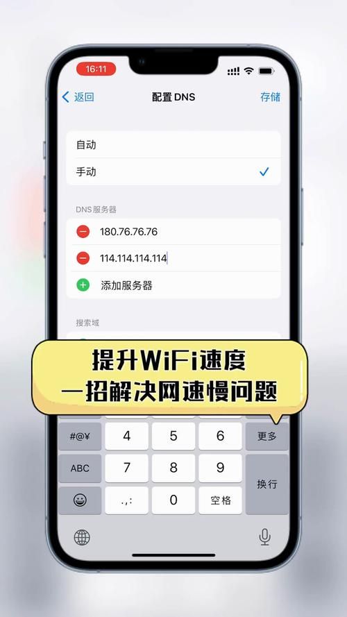 p2p终结者好用吗 快速优化网速的小技巧