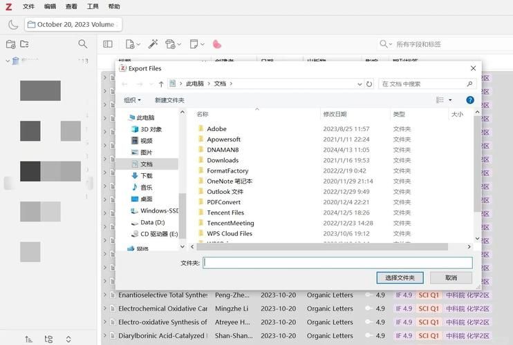 package文件详解 新手必看的package文件教程