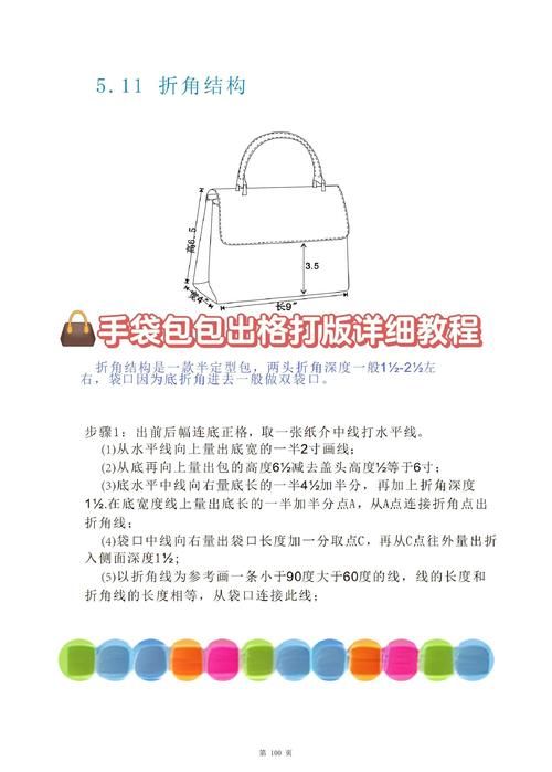 package文件详解 新手必看的package文件教程
