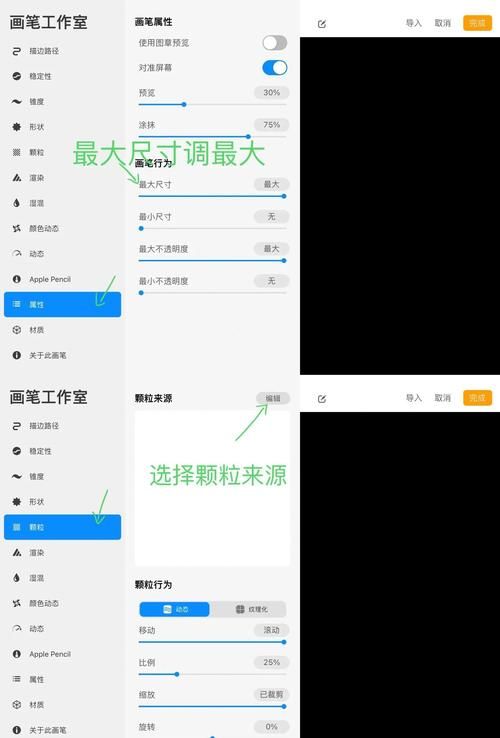 painter12笔刷设置技巧让你的绘画更流畅自然
