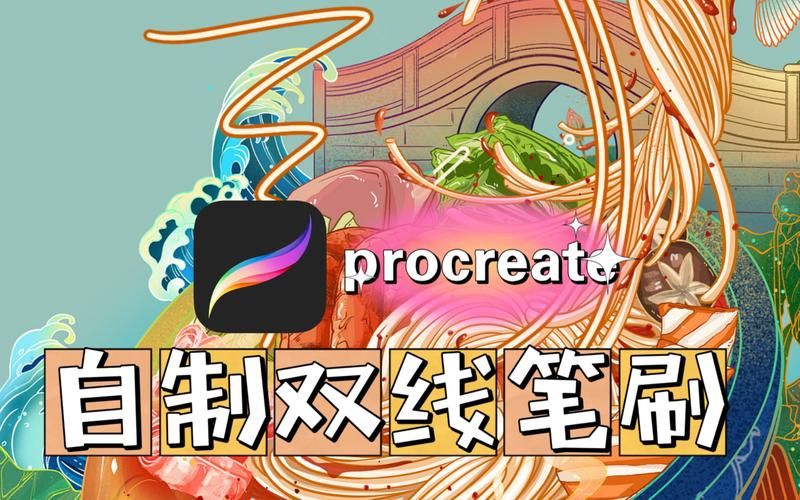 painter12笔刷设置技巧让你的绘画更流畅自然