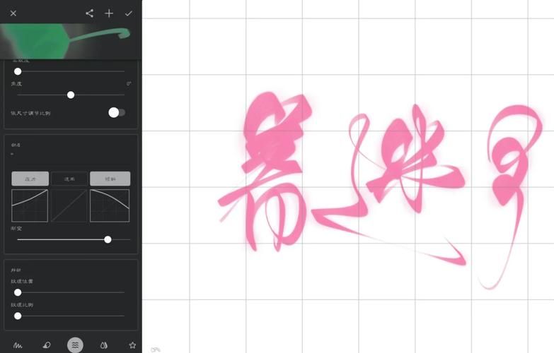 painter12笔刷设置技巧让你的绘画更流畅自然