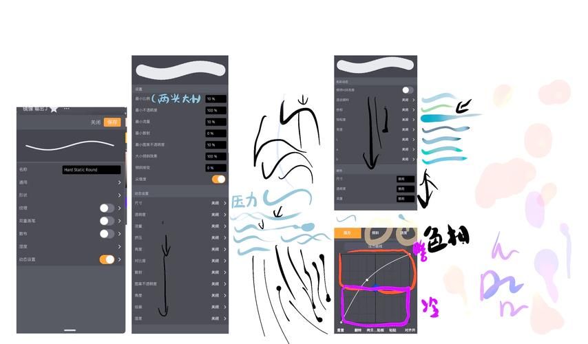 painter12笔刷设置技巧让你的绘画更流畅自然