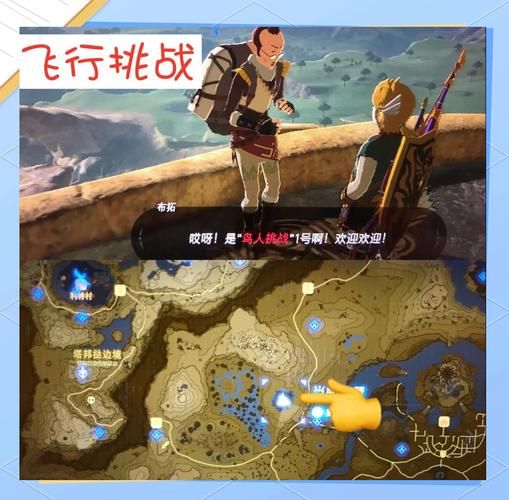 pc怎么玩塞尔达 教你电脑畅玩塞尔达传说