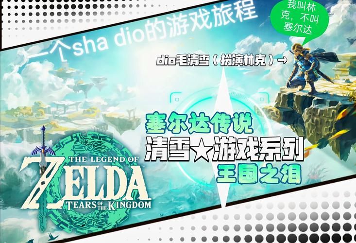 pc怎么玩塞尔达 教你电脑畅玩塞尔达传说