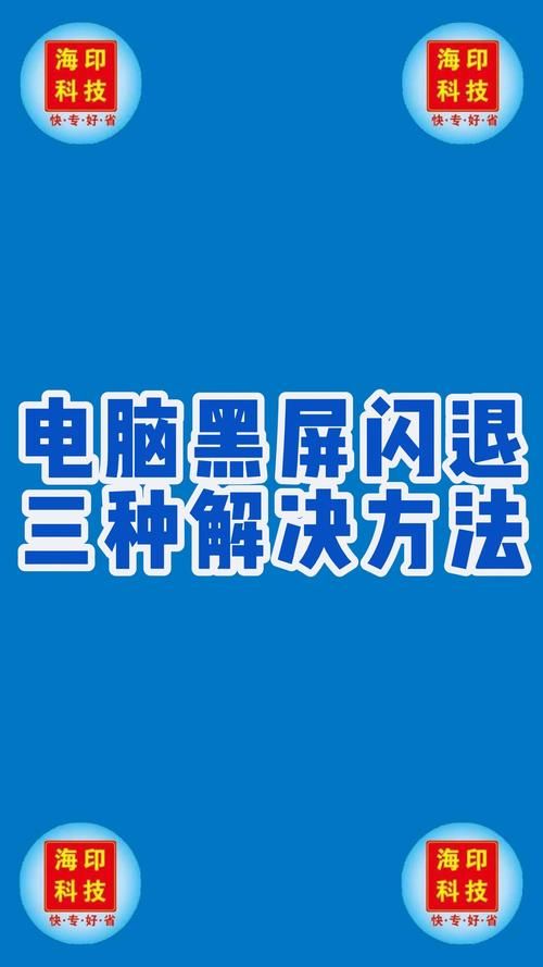 pc用psp模拟器常见问题解决 游戏卡顿黑屏怎么办