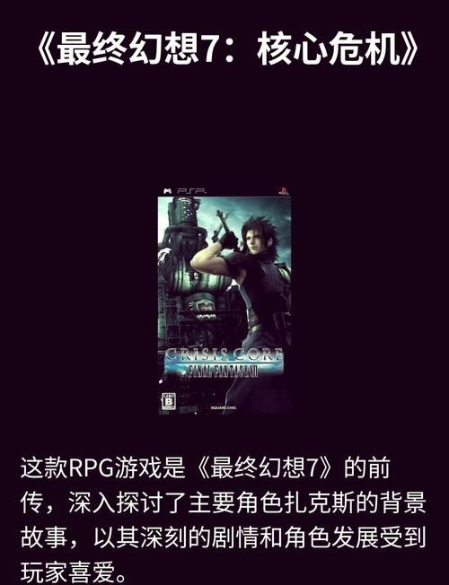 pc用psp模拟器常见问题解决 游戏卡顿黑屏怎么办
