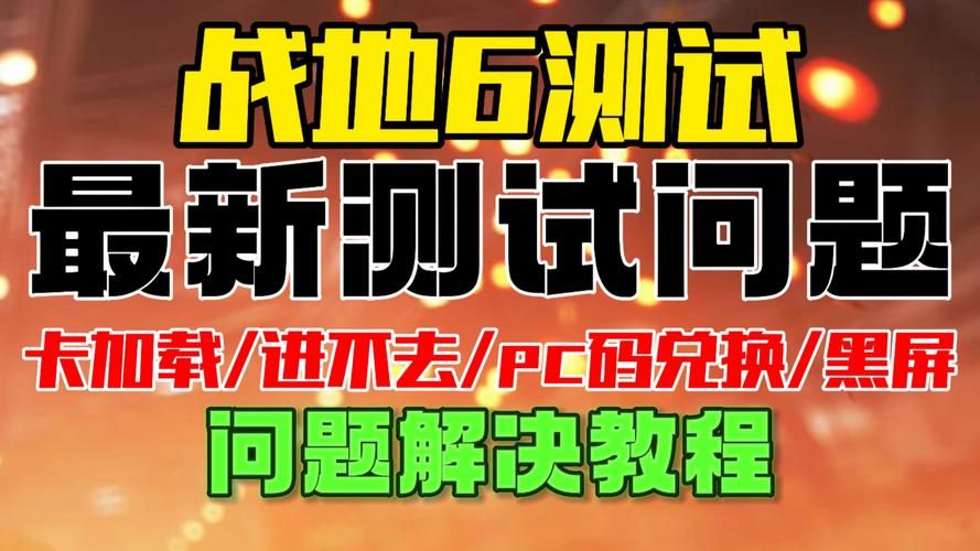 pc用psp模拟器常见问题解决 游戏卡顿黑屏怎么办
