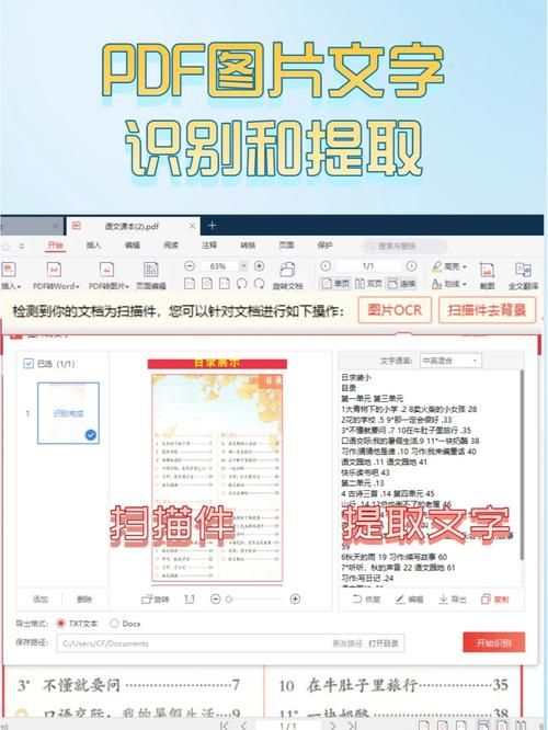 pdf7.0序列号怎么找 最新有效序列号获取方法分享