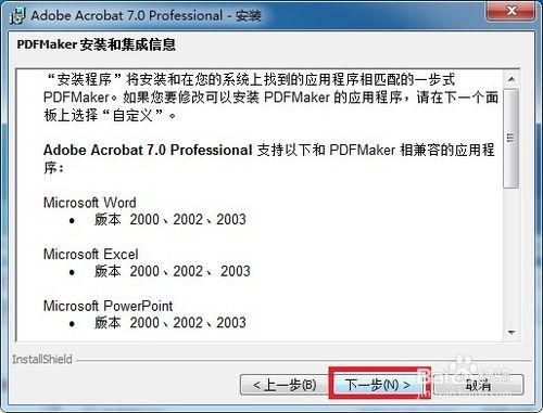 pdf7.0序列号怎么找 最新有效序列号获取方法分享
