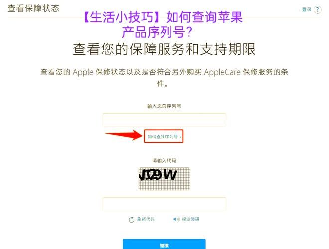 pdf7.0序列号怎么找 最新有效序列号获取方法分享