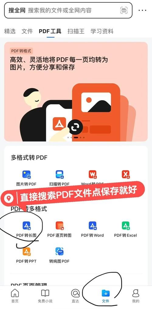 pdf7.0序列号怎么找 最新有效序列号获取方法分享