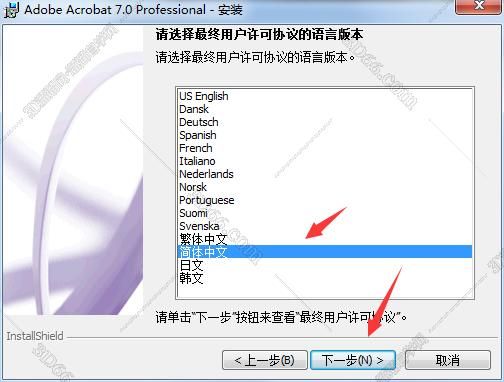 pdf7.0序列号怎么找 最新有效序列号获取方法分享