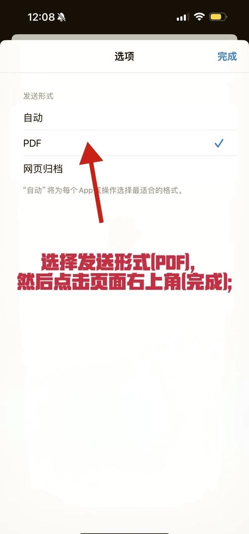 pdf7.0序列号怎么找 最新有效序列号获取方法分享