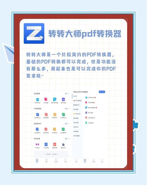 pdf7.0序列号怎么找 最新有效序列号获取方法分享