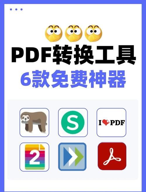 pdf免费合并网站哪个好 3个实用工具轻松搞定