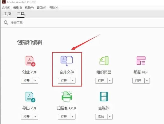 pdf免费合并网站哪个好 3个实用工具轻松搞定