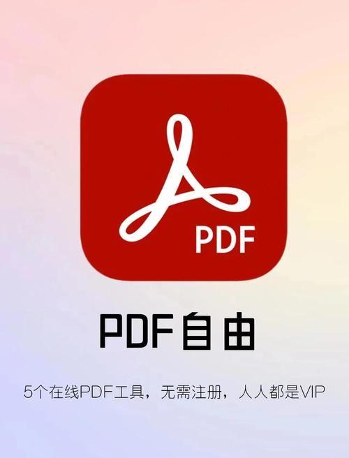 pdf免费合并网站哪个好 3个实用工具轻松搞定