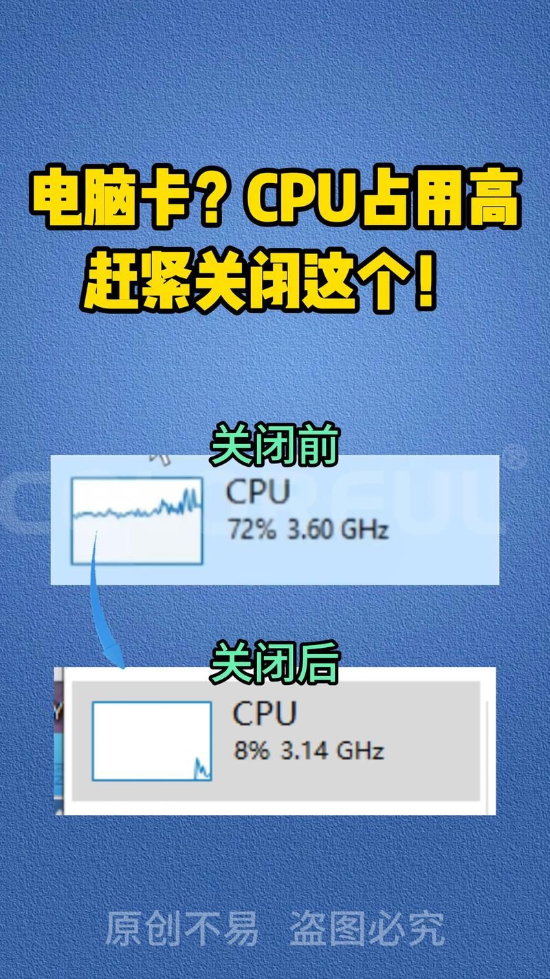 pdx16.exe占用内存过高 这样优化电脑更流畅