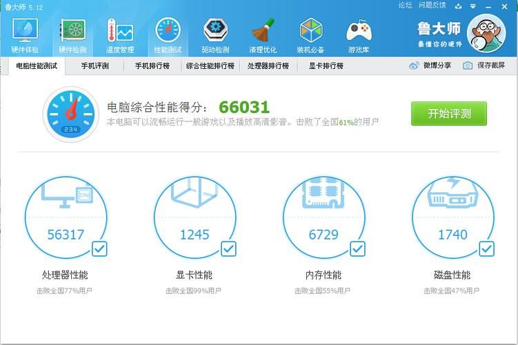 pdx16.exe占用内存过高 这样优化电脑更流畅