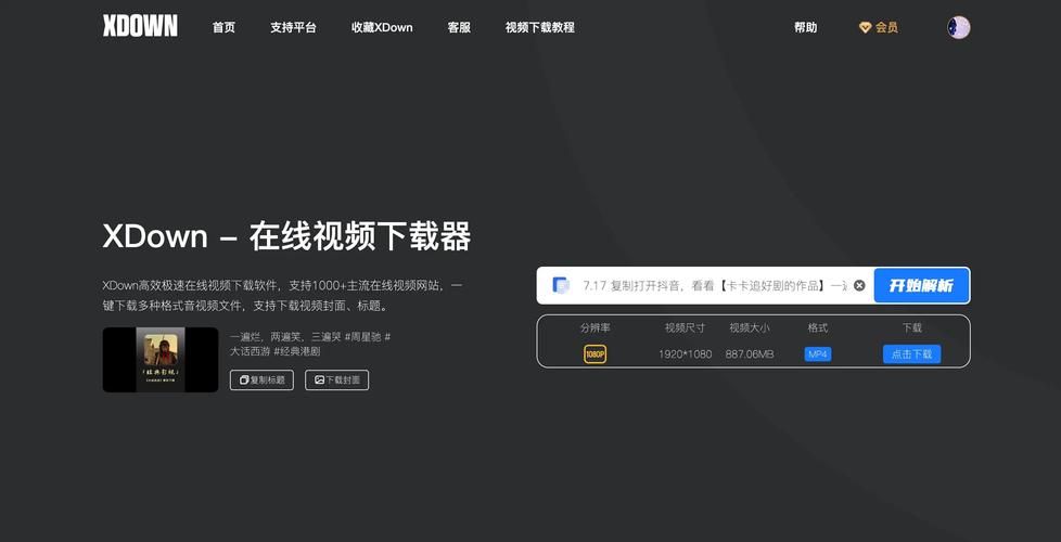 pdx16.exe占用内存过高 这样优化电脑更流畅