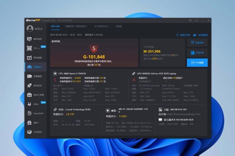 pdx16.exe占用内存过高 这样优化电脑更流畅