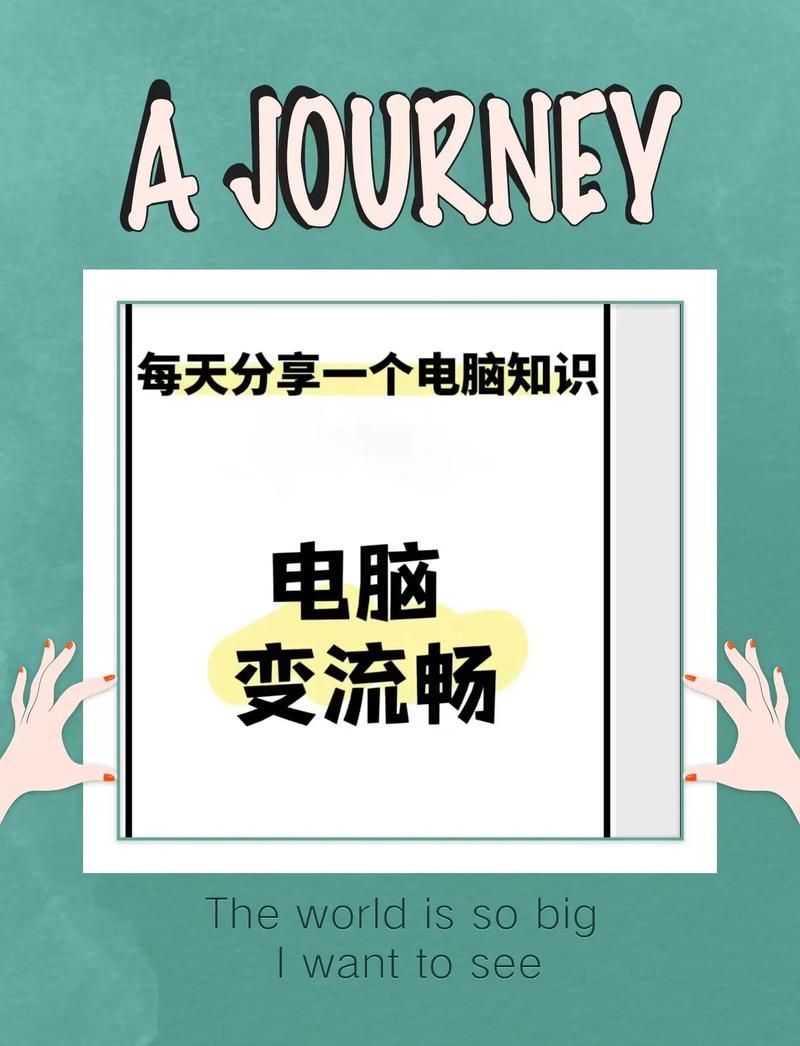 pdx16.exe占用内存过高 这样优化电脑更流畅