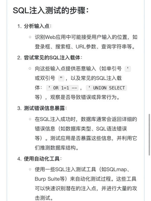 php sql注入实战教程从入门到精通