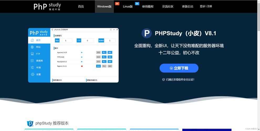 php sql注入实战教程从入门到精通