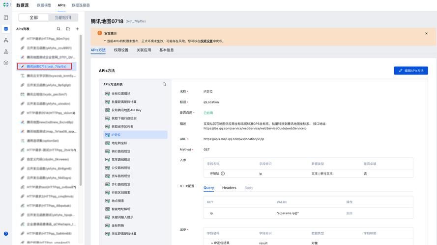 php获取用户ip的简单方法 快速掌握用户ip获取技巧