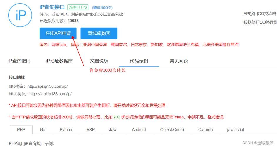 php获取用户ip的简单方法 快速掌握用户ip获取技巧