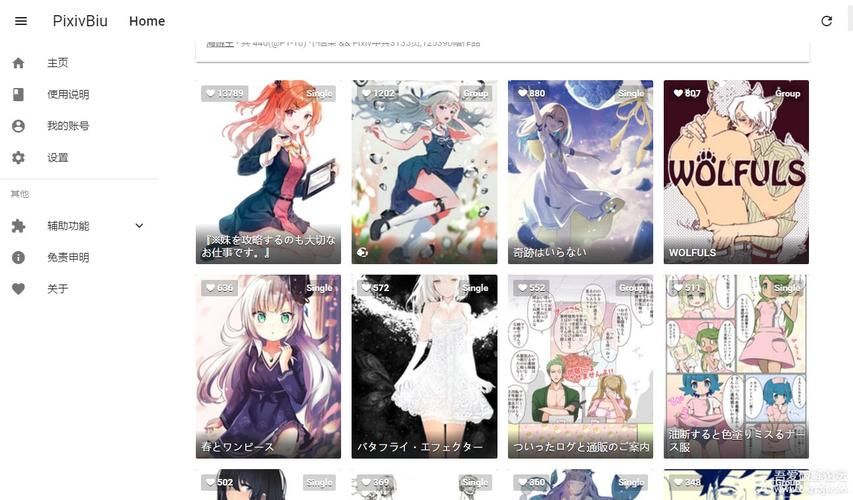 pixiv网站地址是什么如何正确访问pixiv官网