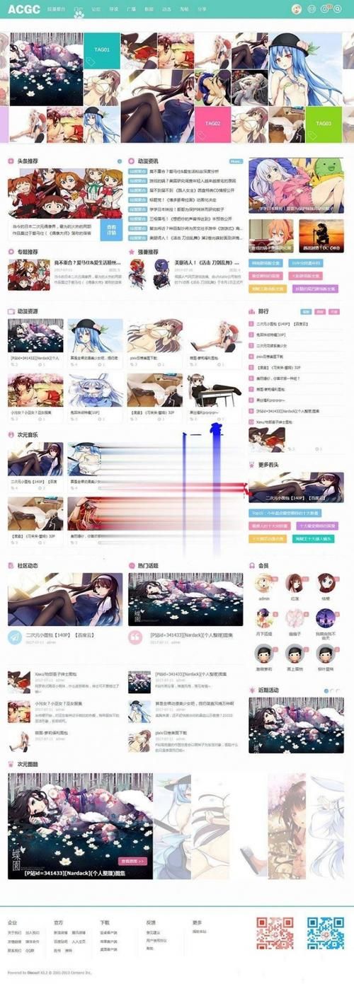pixiv网站地址是什么如何正确访问pixiv官网