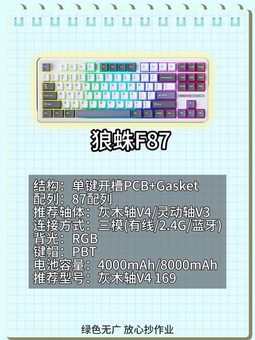 plu机械风暴键盘哪款性价比最高2023年推荐