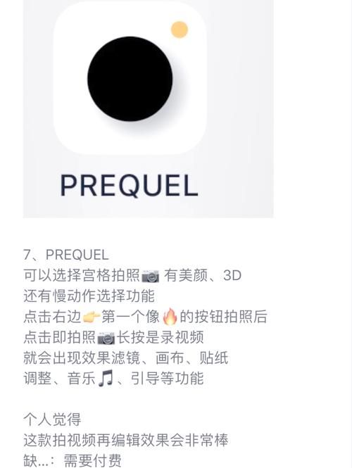 poladroid是什么软件拍照复古效果一键搞定